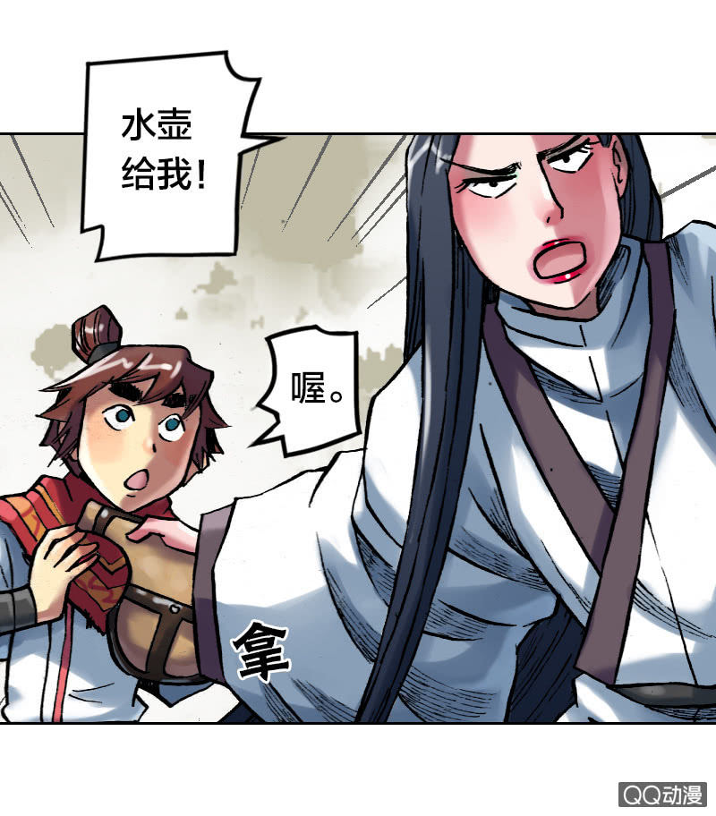 启程4