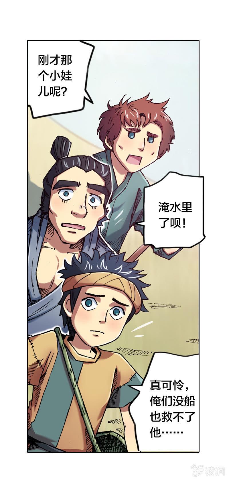 大怪鸟23