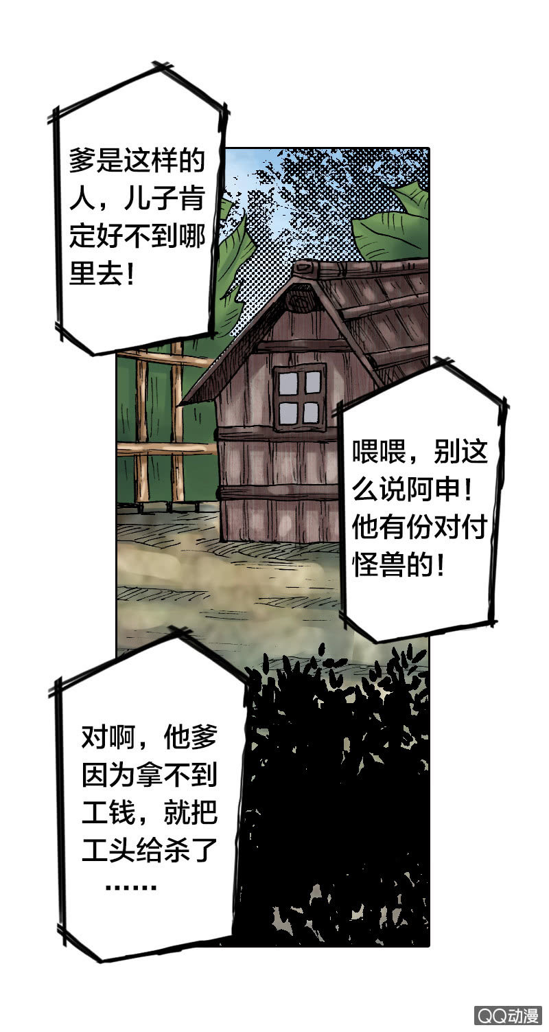 你说好苦？！18