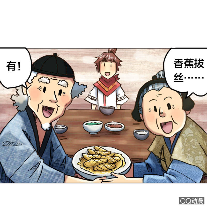 你说好苦？！39