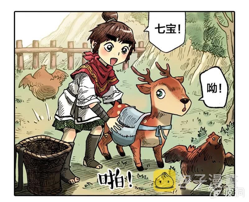 上山采药14