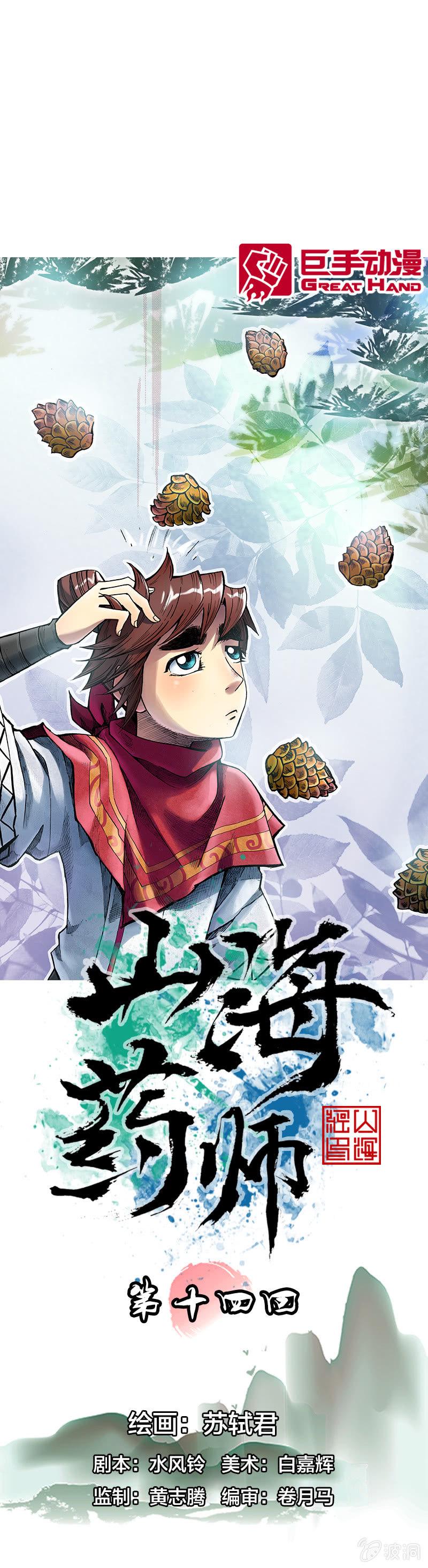真相大白0