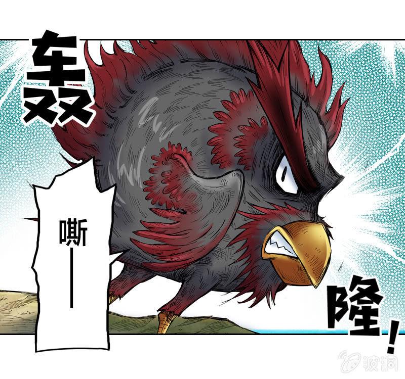 渔村的传说41