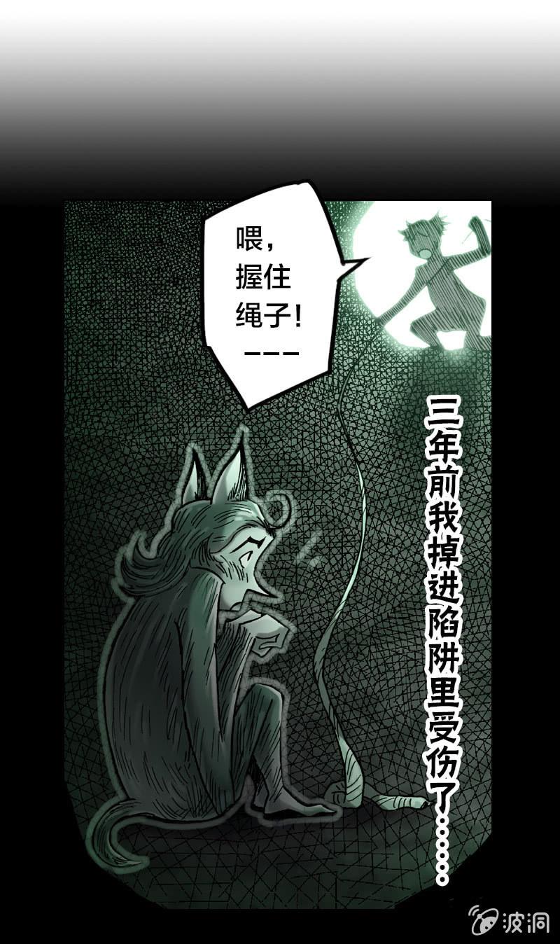真相大白45