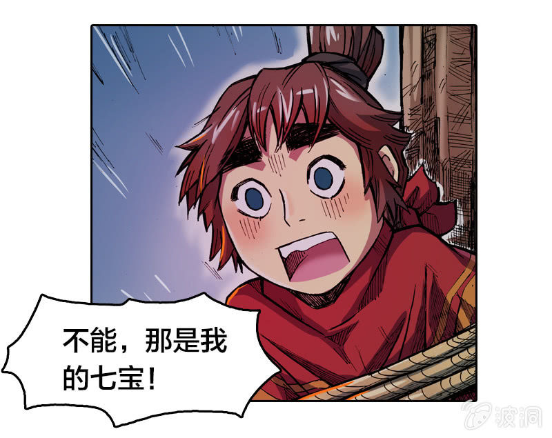 穷奇22