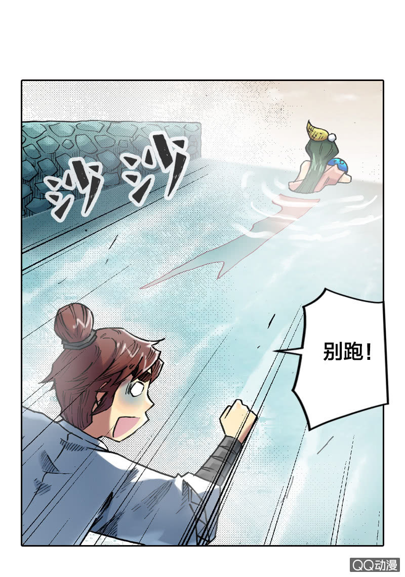 百发不中29