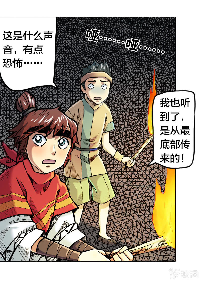 比翼仙鸟5