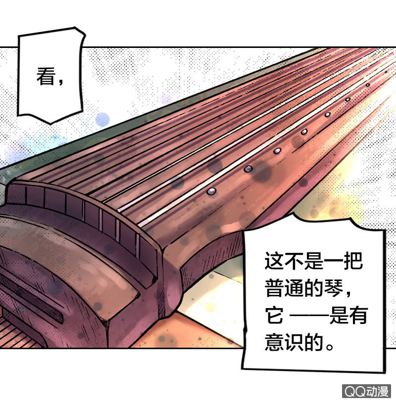 后会有期28