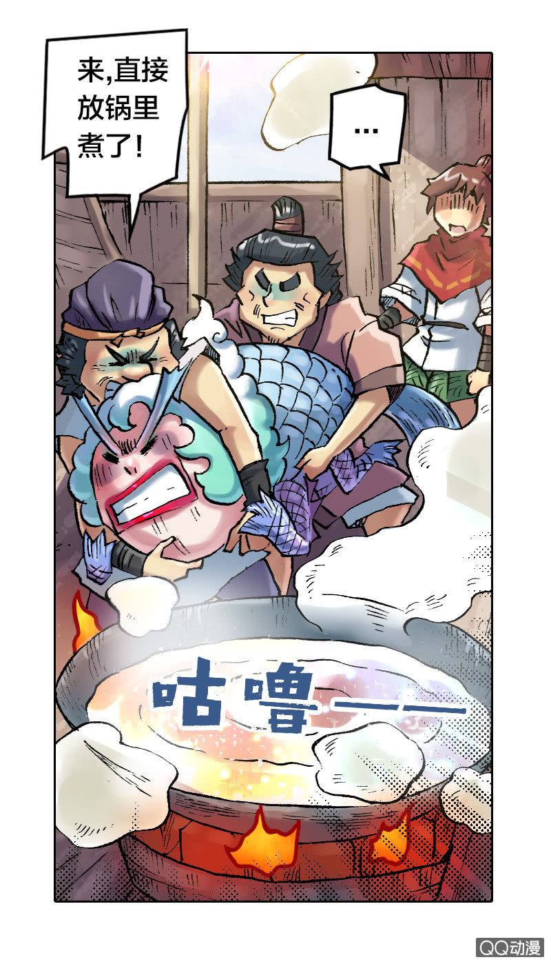 事情败露7