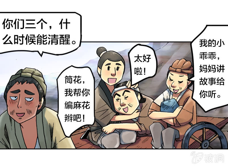 裸盖菇粉39