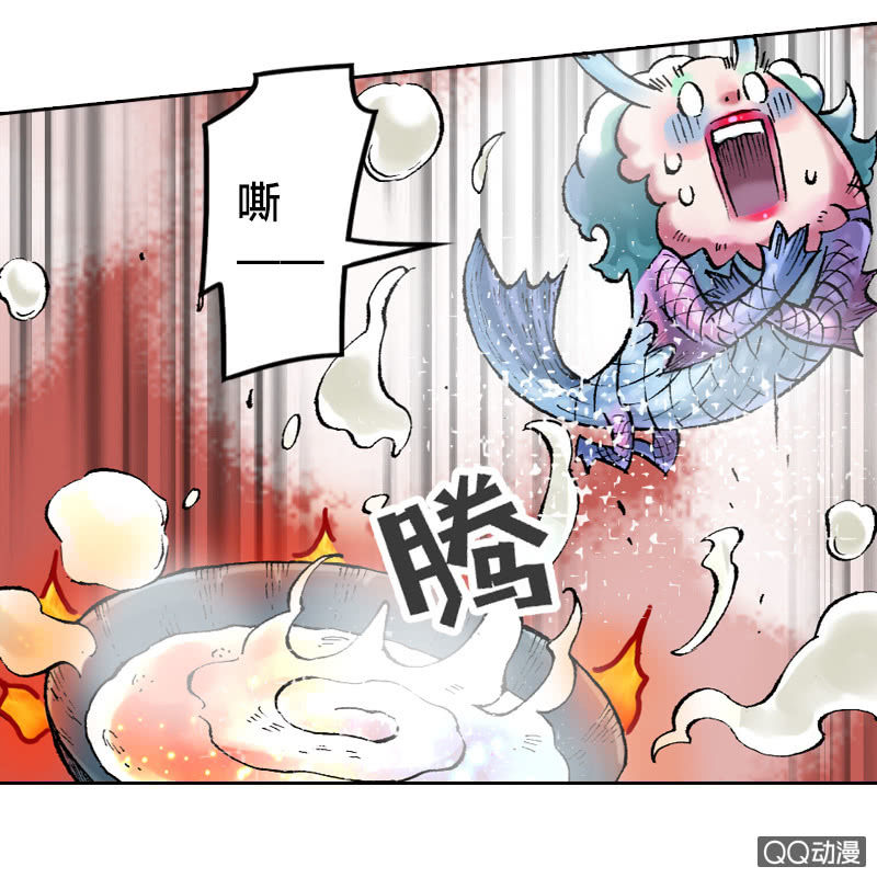 事情败露9