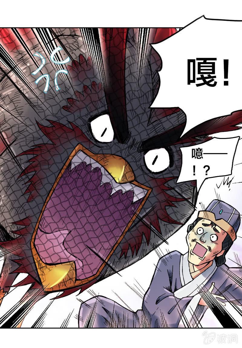 秘密地下室13