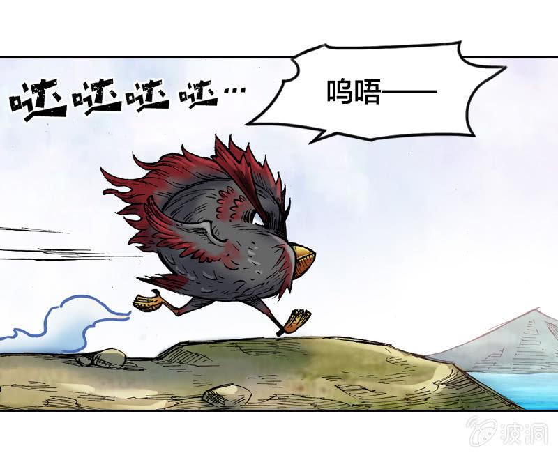 渔村的传说39