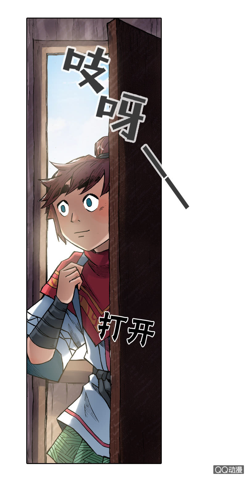 特别的鱼20
