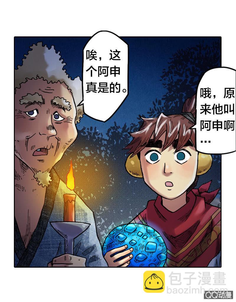 七宝，干得好！46