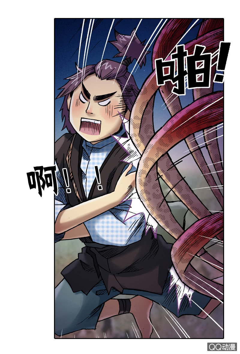 狰30
