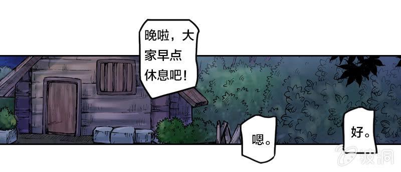 蝙蝠洞9