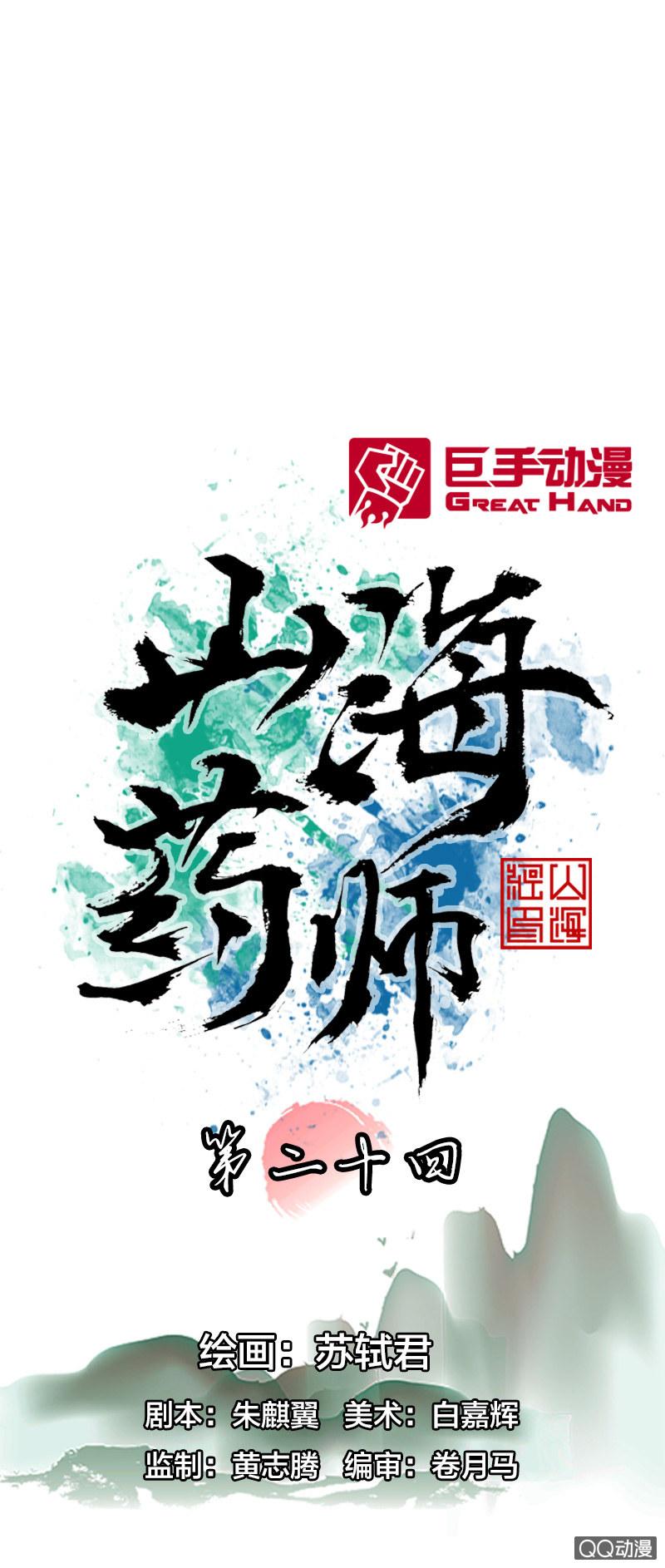 狰0