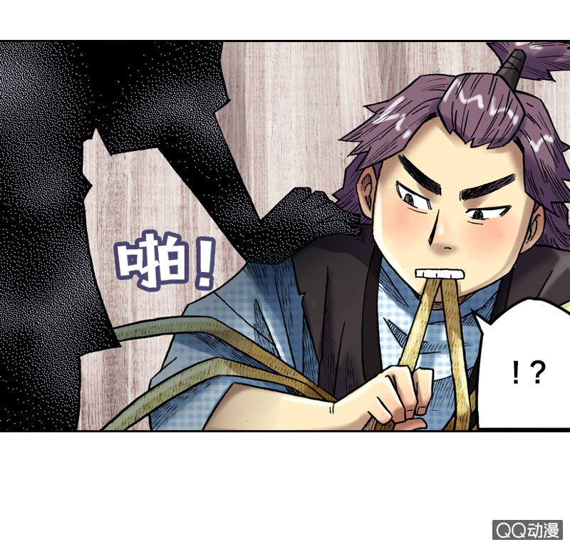 你说好苦？！26