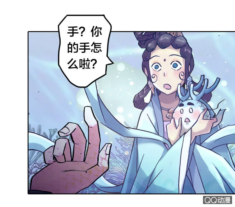 后会有期16