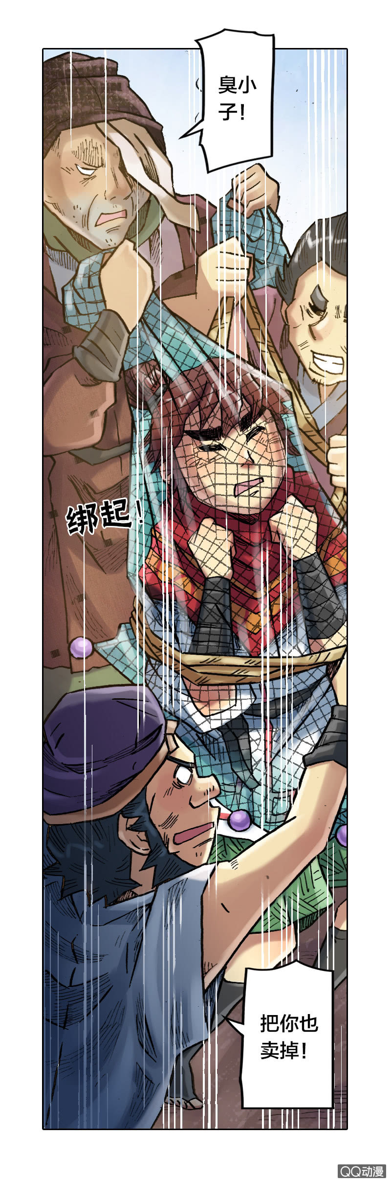 事情败露33
