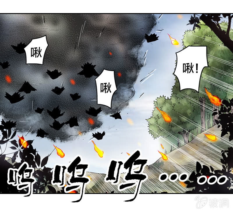 七宝被劫走？！26