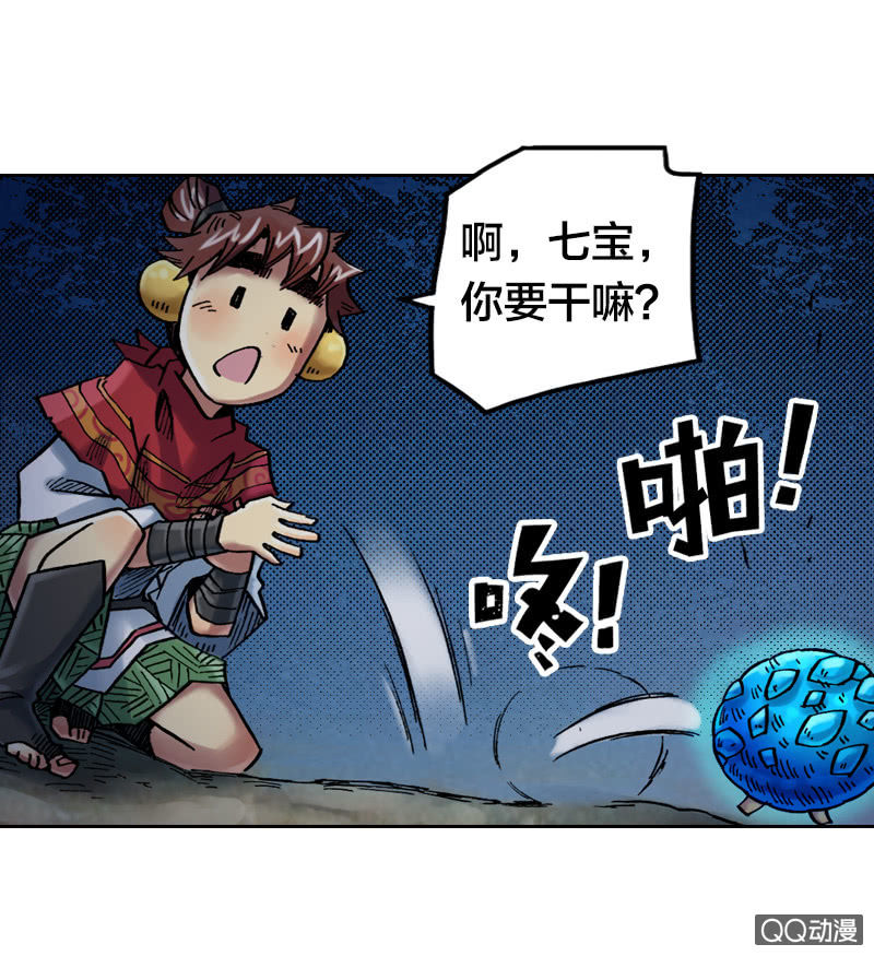 七宝，干得好！24