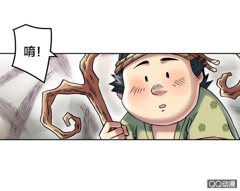 乌羽玉4