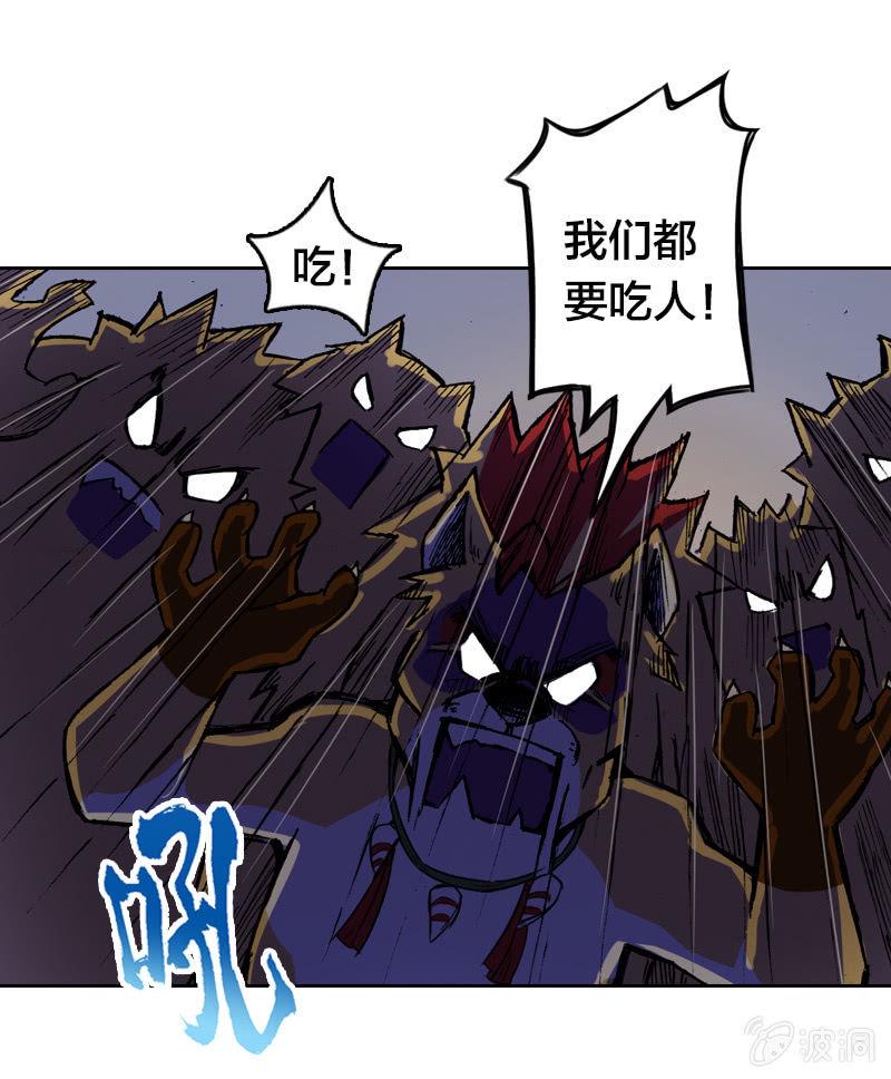 穷奇7