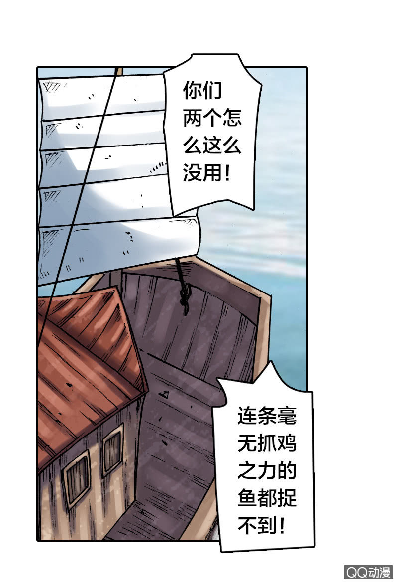七宝破壳！22
