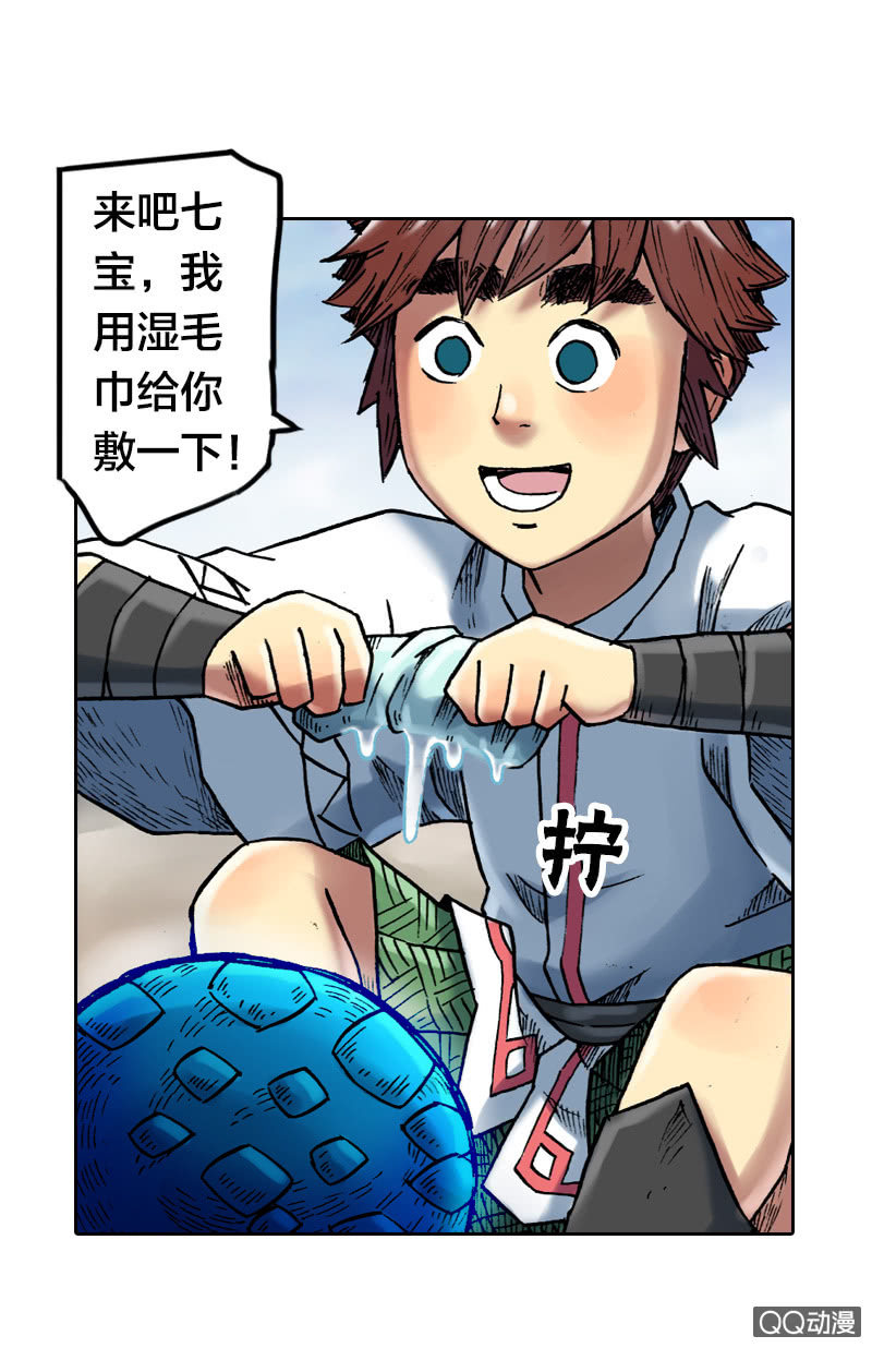 美丽的雨仙子30