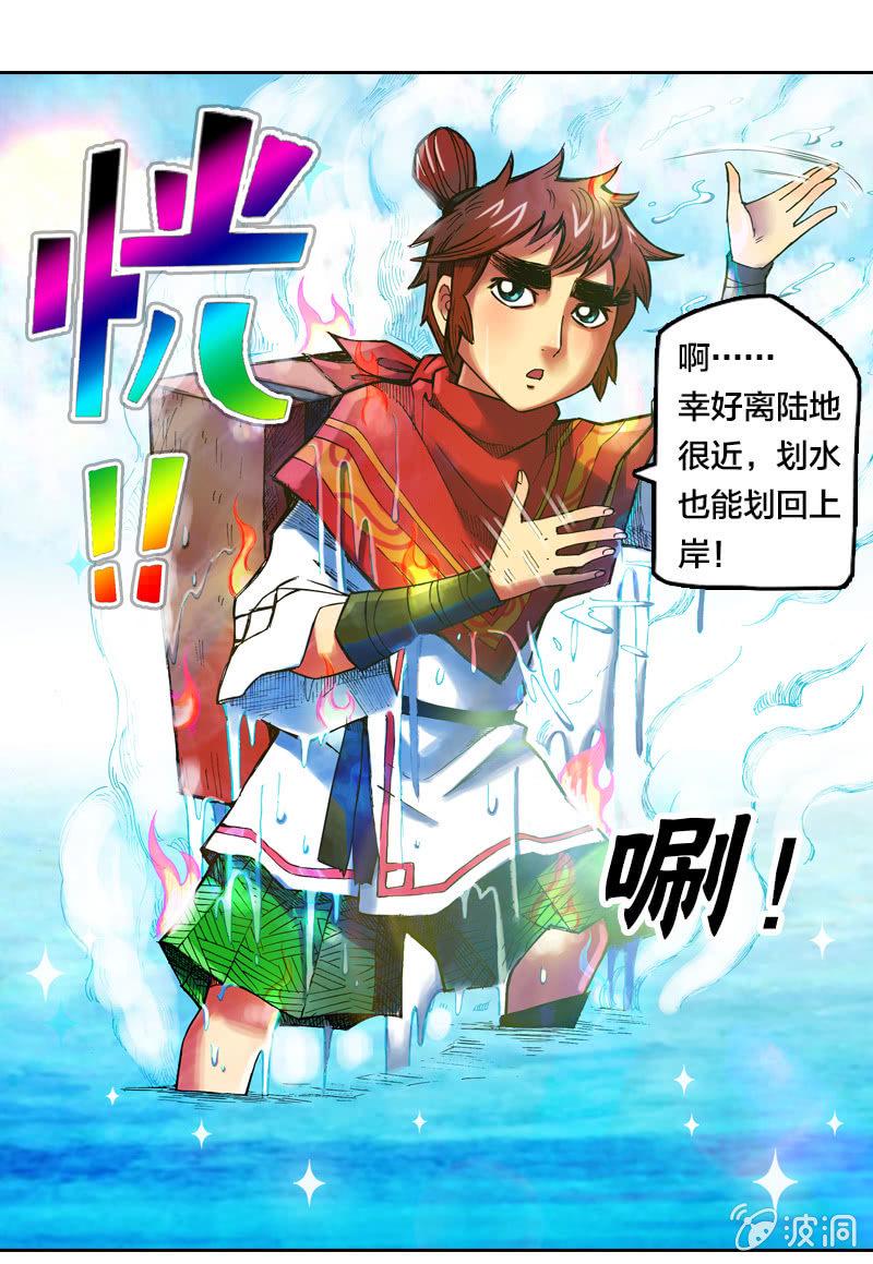 大怪鸟27