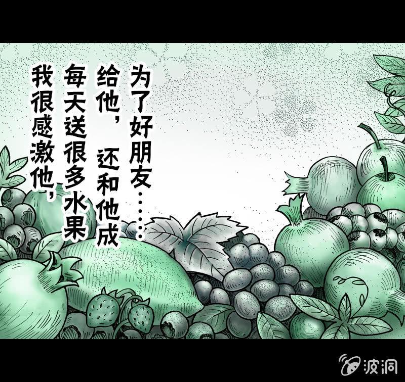 真相大白47
