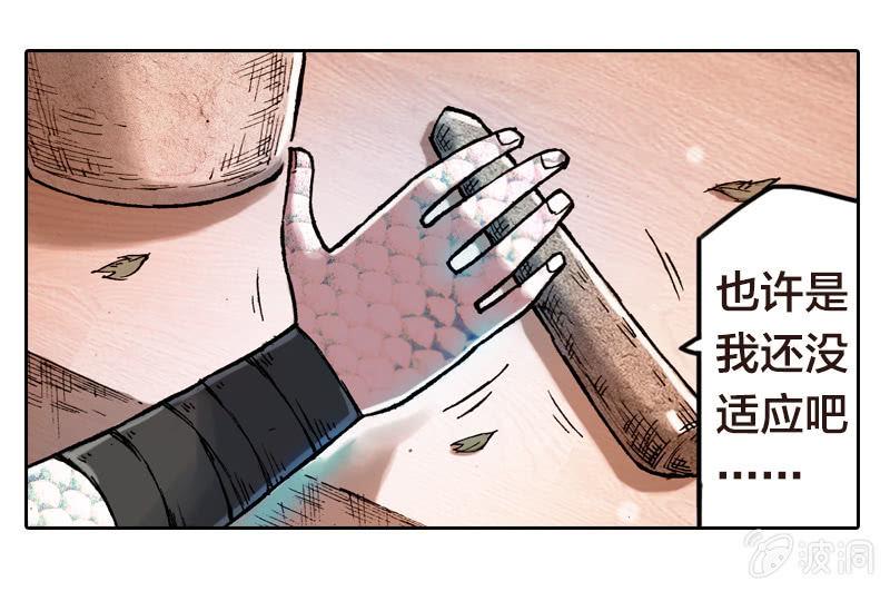 前往龙神山19