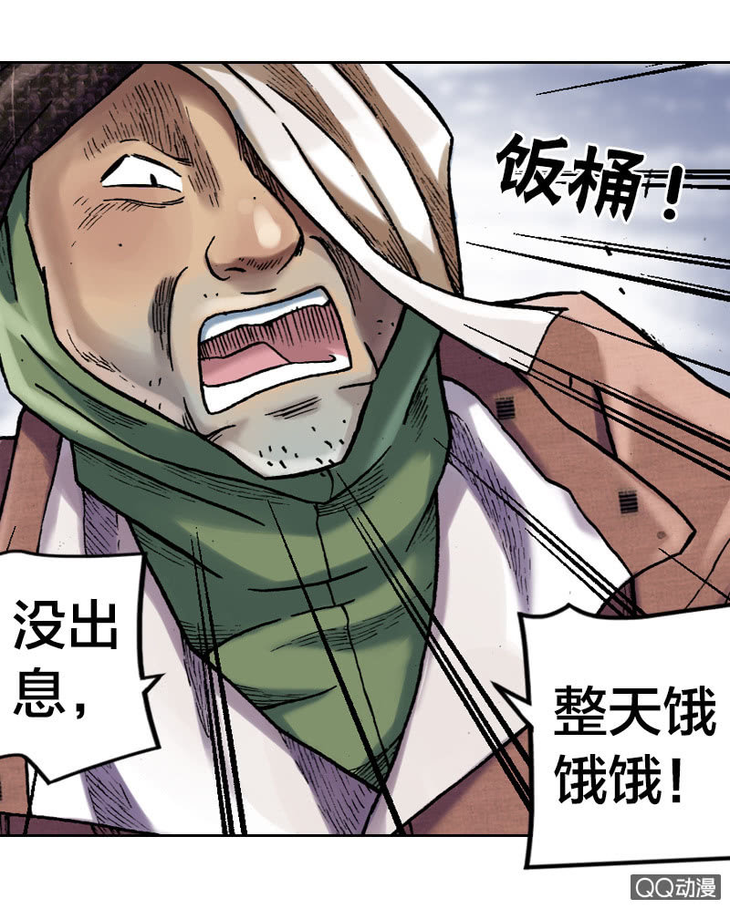 七宝破壳！24