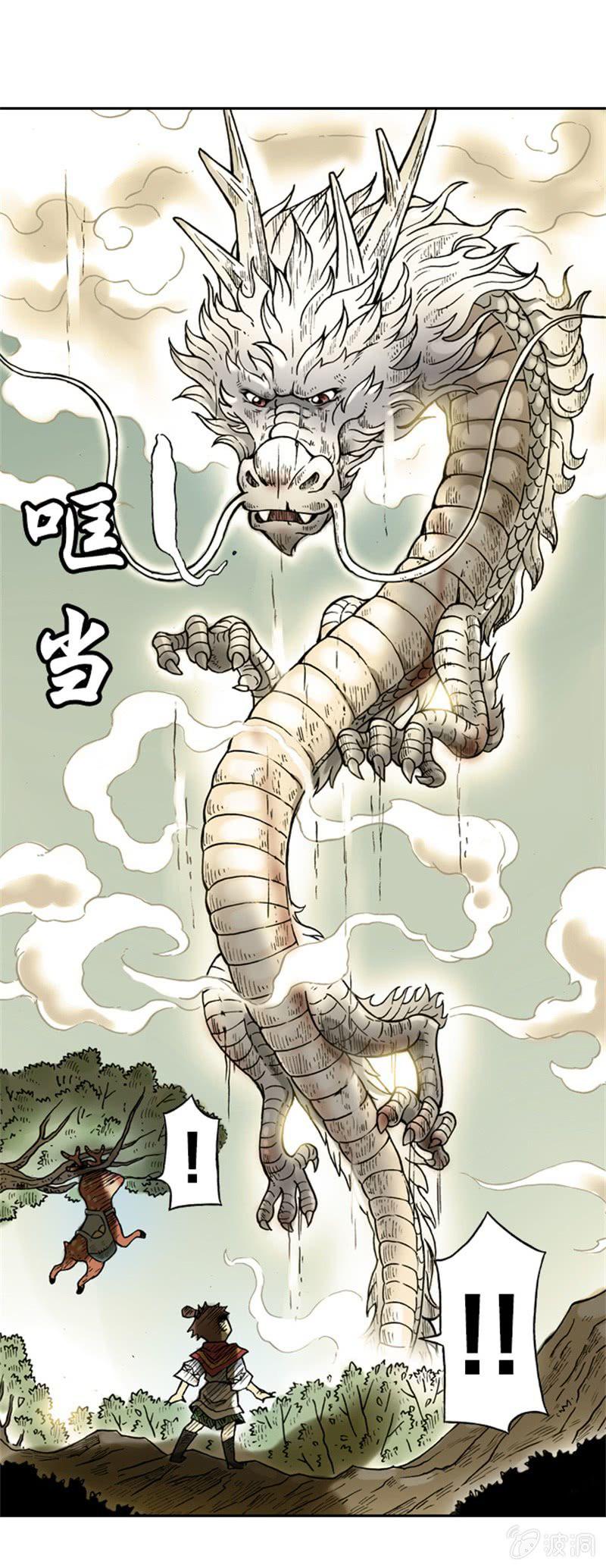 上山采药44