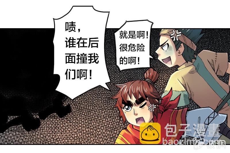 比翼仙鸟7