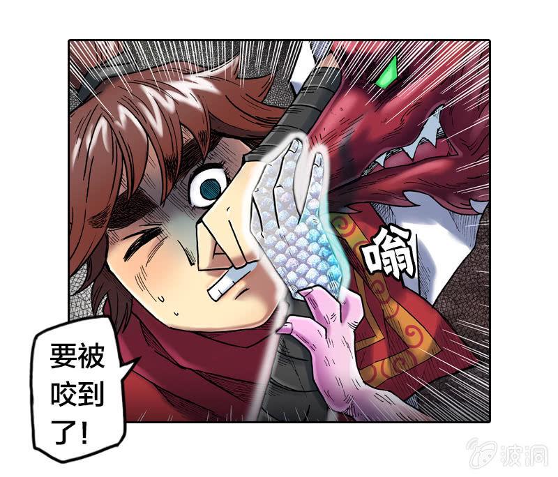 真相大白3