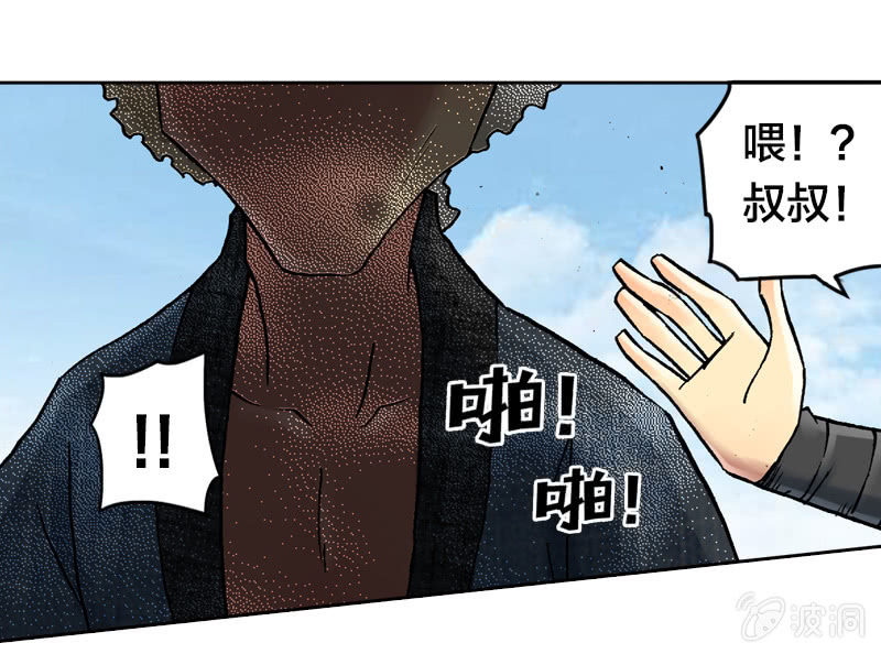 我们都是聋子17