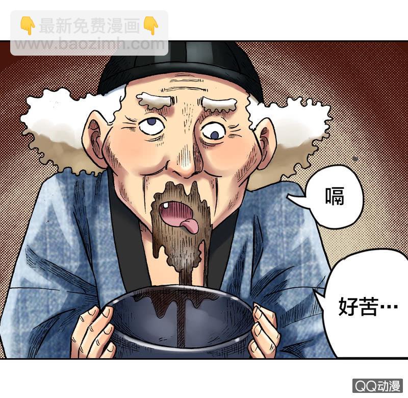 你说好苦？！9