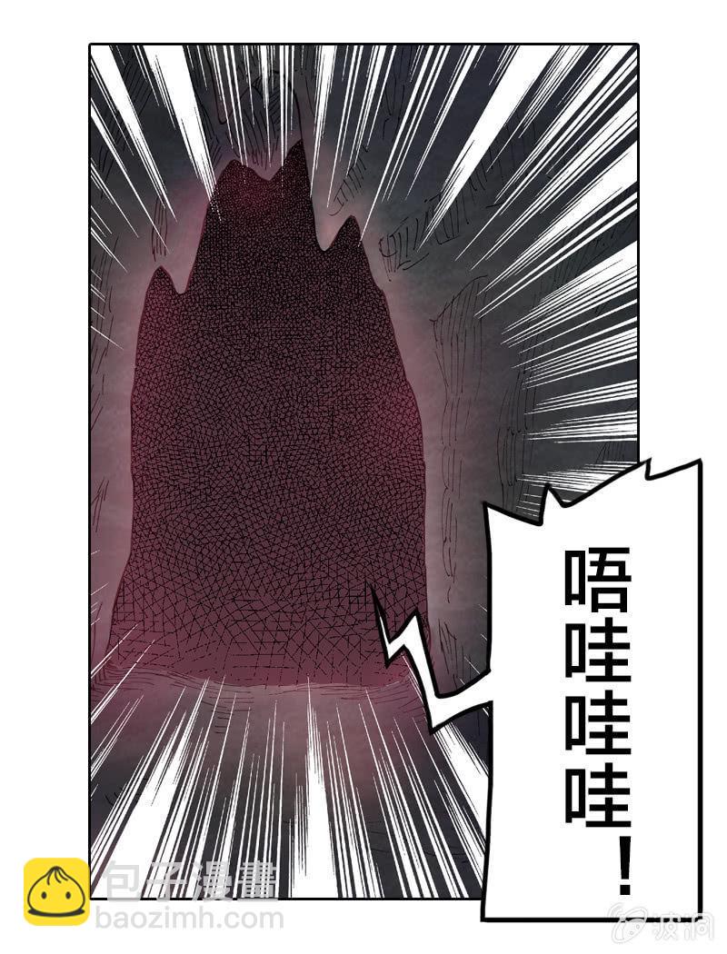 真相大白6