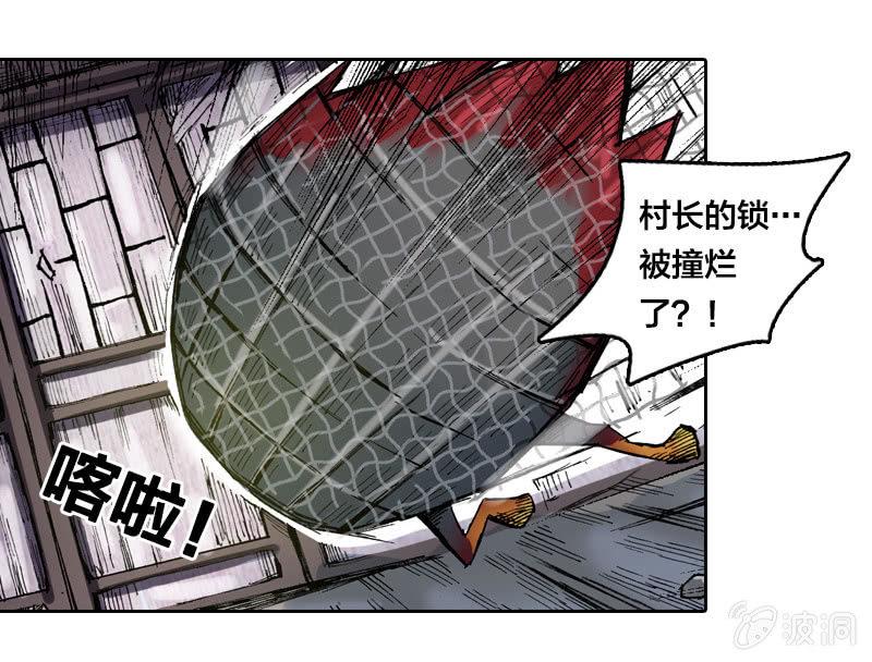 秘密地下室22