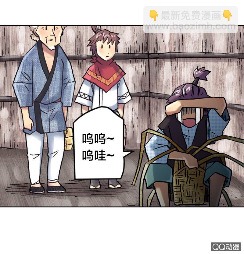 你说好苦？！29