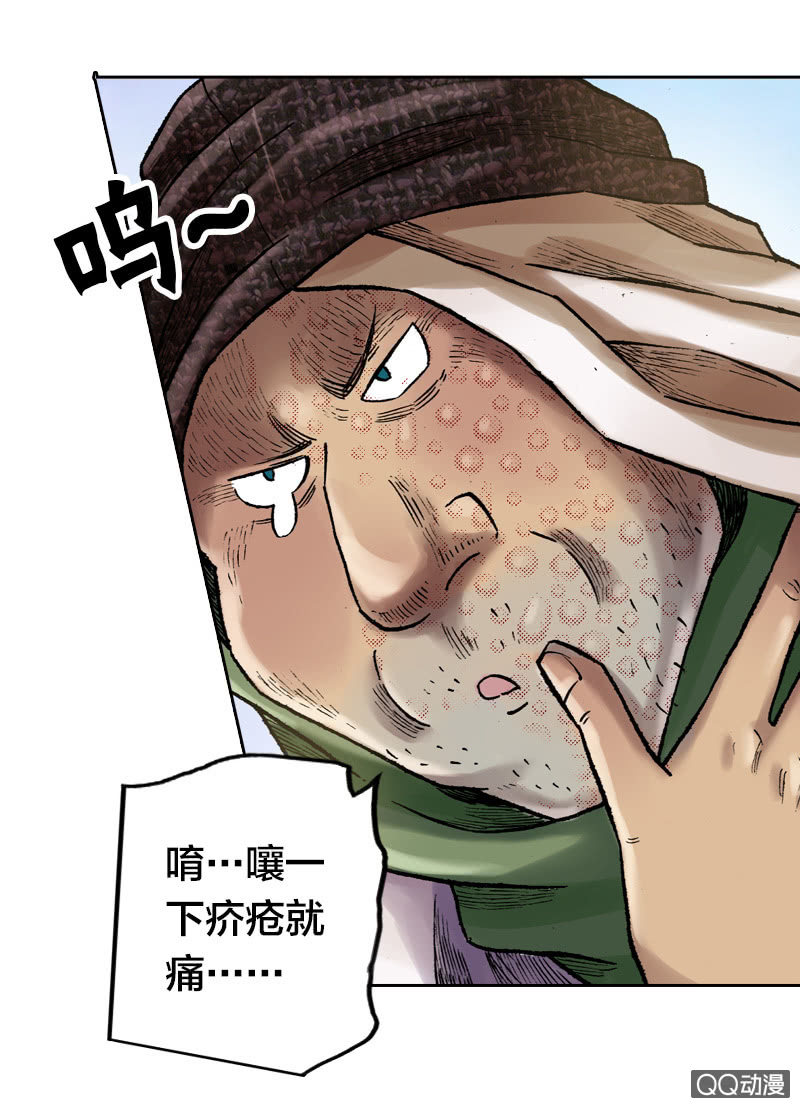 事情败露18