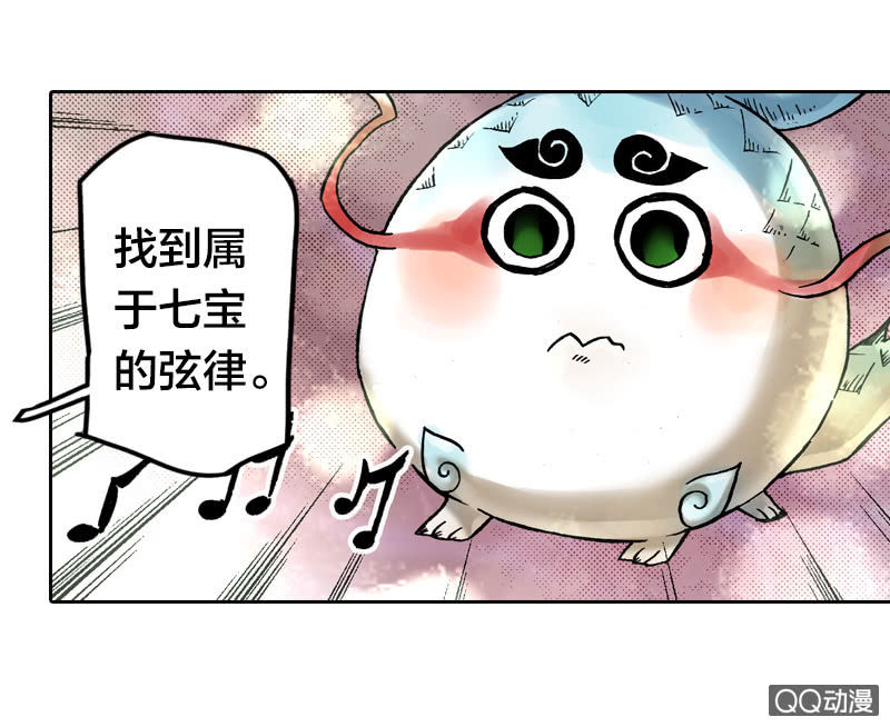 后会有期31