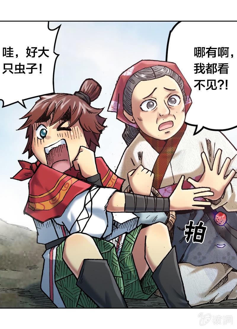 温馨的母子24