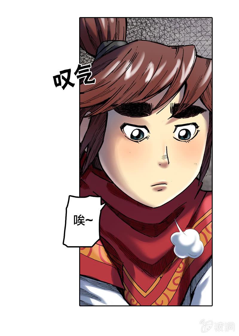 真相大白58