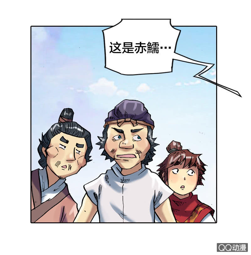特别的鱼36
