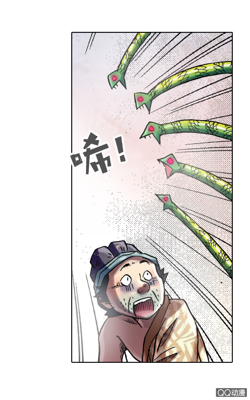 雨师妾16