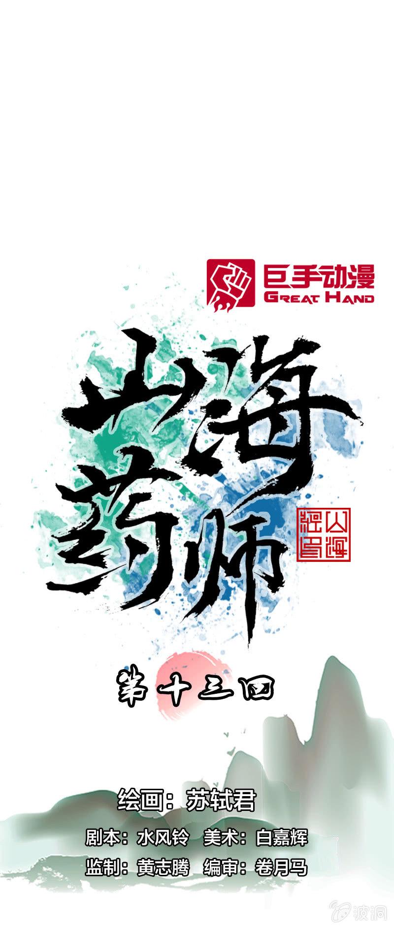 蝙蝠洞0
